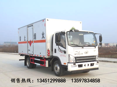 解放7噸易燃氣體廂式運輸車（國六）